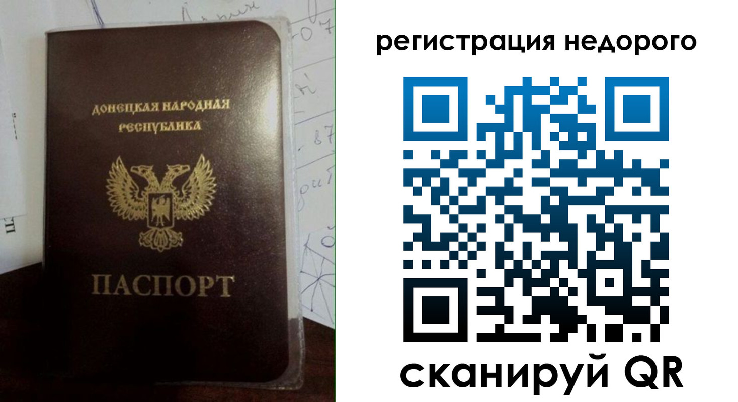 временная регистрация для школы в Самарской области