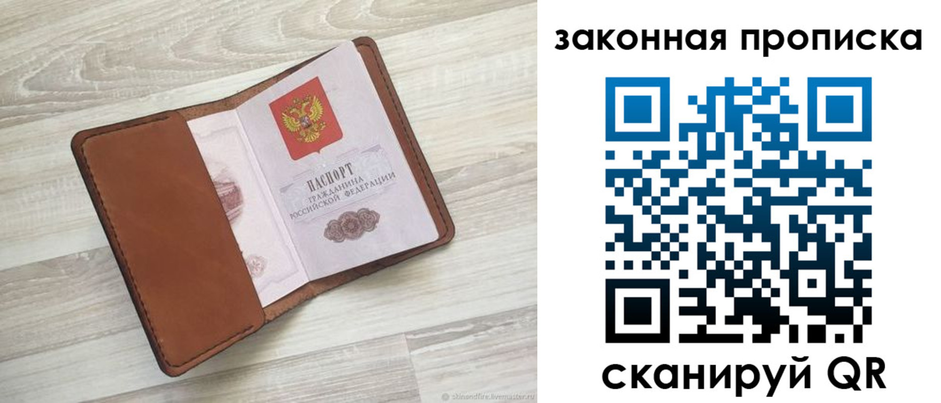 пропишу в квартире в Самарской области