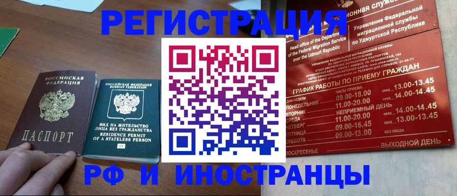 регистрация для школы в Самарской области