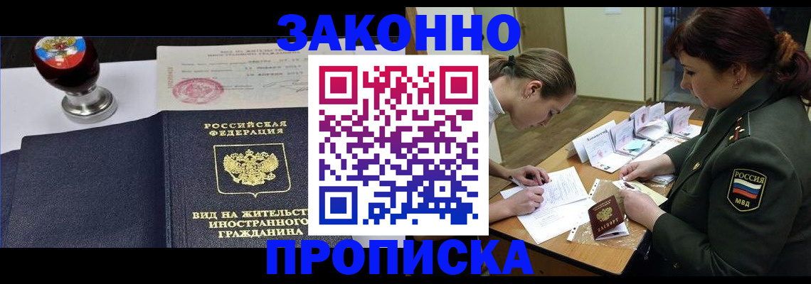 регистрация в Самарской области