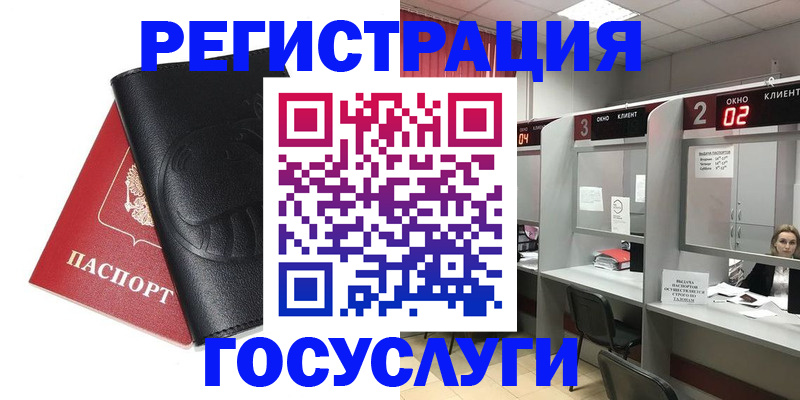 временная регистрация гарантия в Самарской области